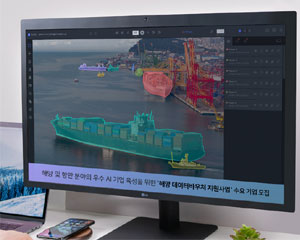 테스트웍스, 울산항만공사 ‘해양 데이터바우처 지원사업’ 수행 기업 선정돼